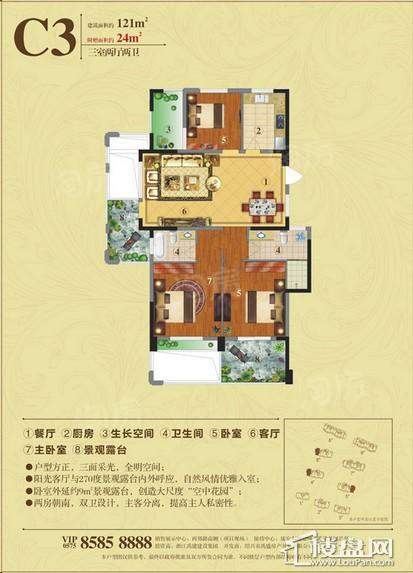 禹建盛鼎世家0室0厅0卫