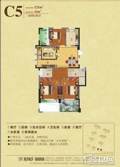 禹建盛鼎世家0室0厅0卫