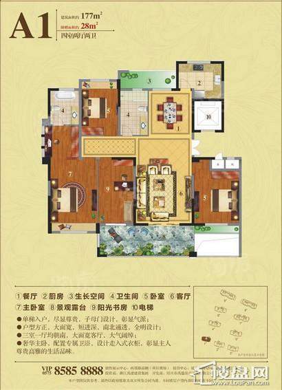 户型图片