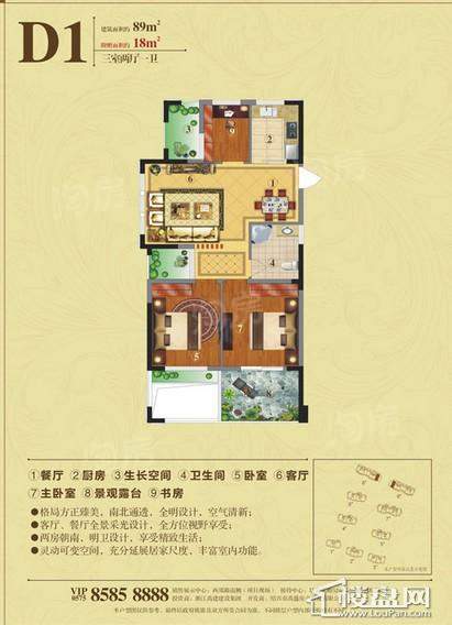 户型图片