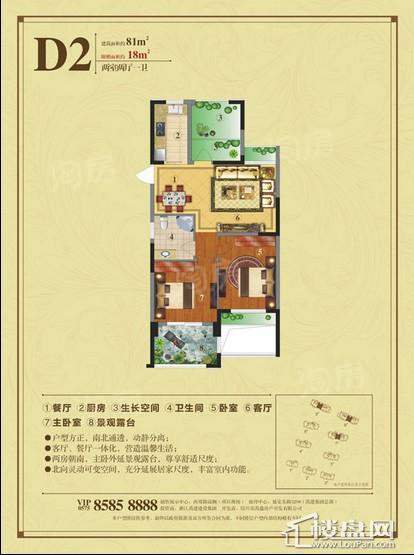 户型图片