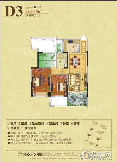 禹建盛鼎世家0室0厅0卫