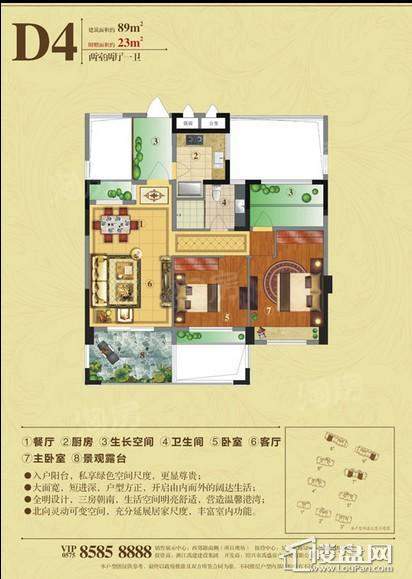 禹建盛鼎世家0室0厅0卫