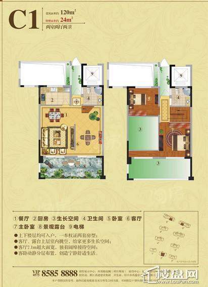 禹建盛鼎世家0室0厅0卫