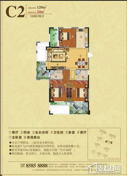 禹建盛鼎世家0室0厅0卫