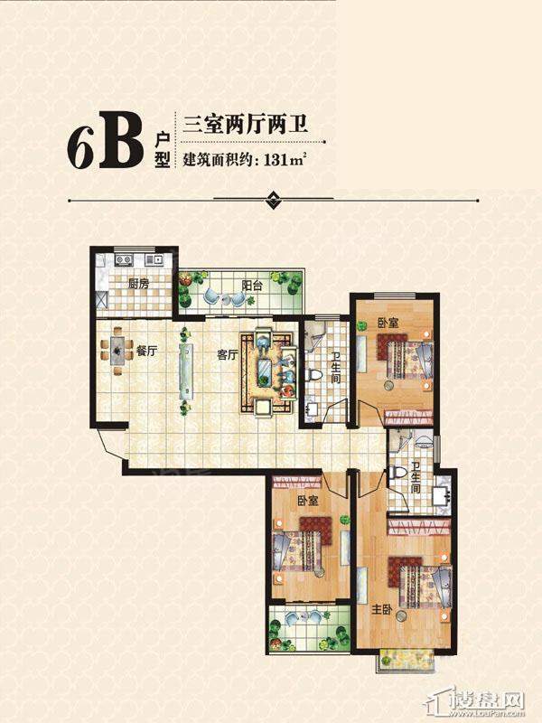 6B户型