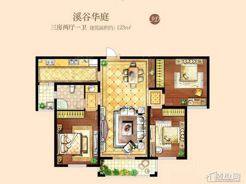 3D户型图