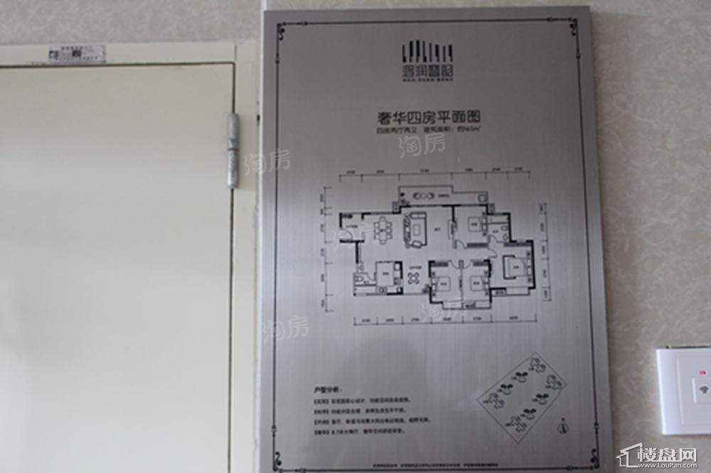 鸿润天和雅筑样板间