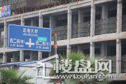 龙金首府位置图
