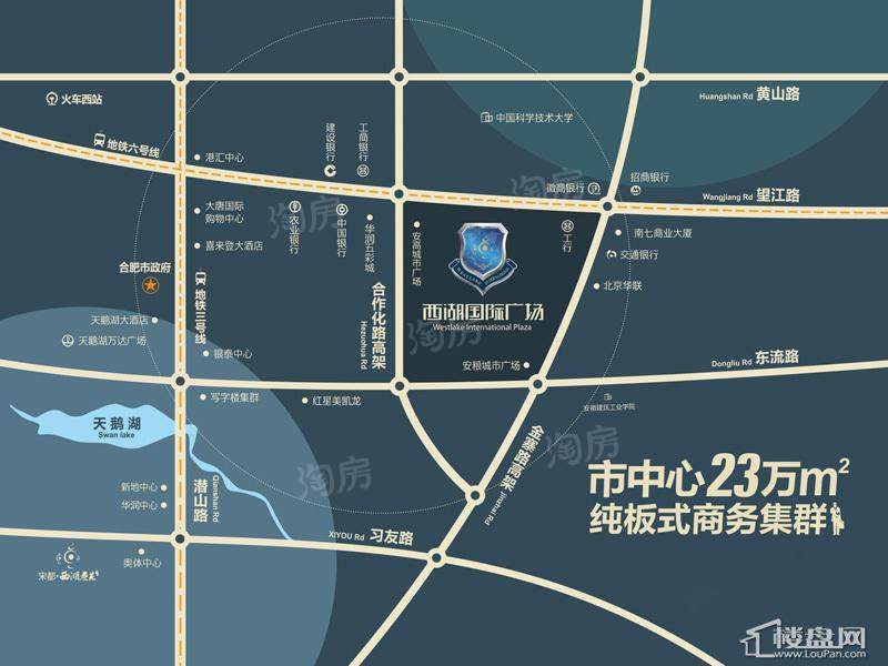 西湖国际广场位置图