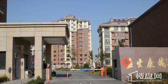 盛世康城三期怡园实景图