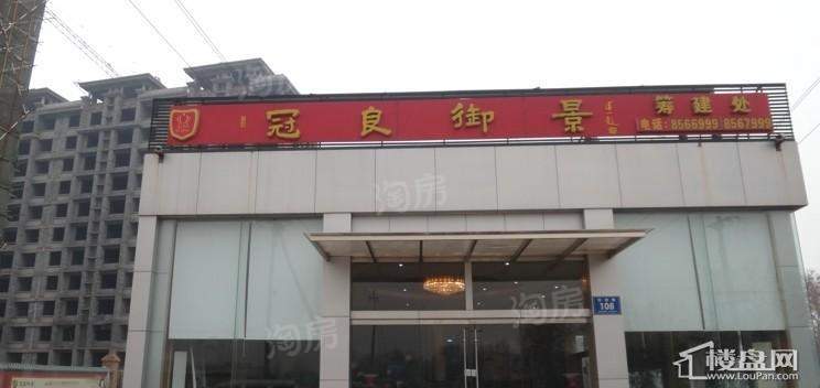 实景图