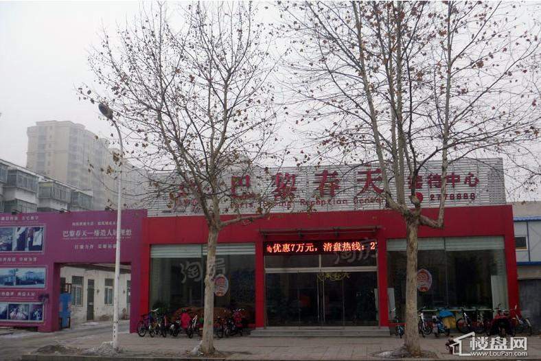 京润巴黎春天实景图