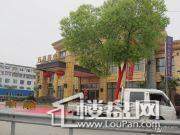 万豪·臻品丽苑实景图