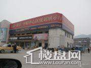 万豪·臻品丽苑实景图