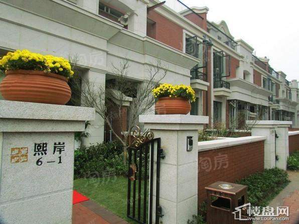 鸿基熙岸实景图