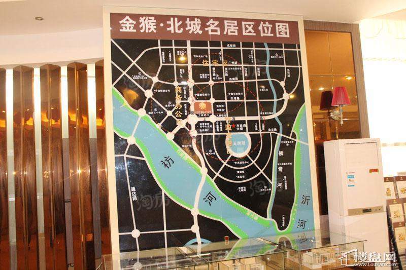 金猴北城名居实景图