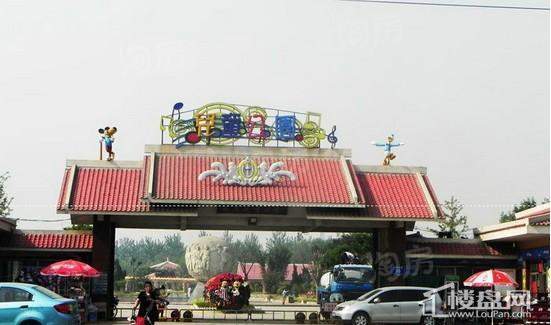 盛世新东城实景图