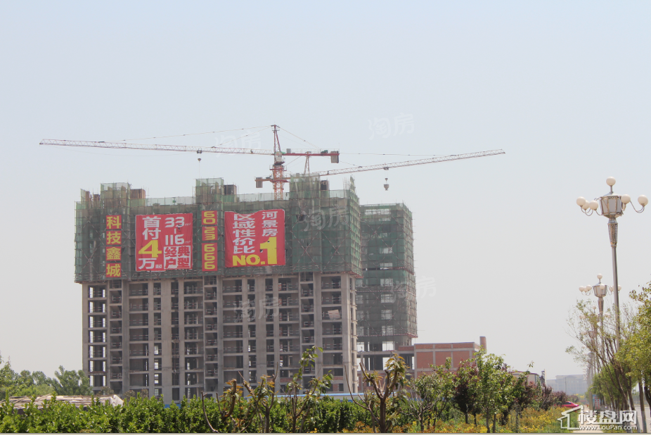 科技鑫城实景图