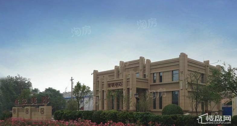 盛安美郡实景图