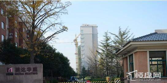 美达华庭三期幸福里 实景图