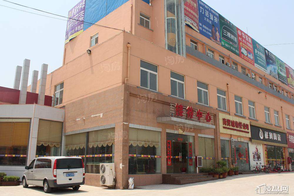 平邑商贸城实景图