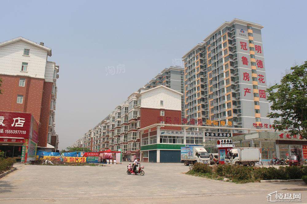明德花园实景图