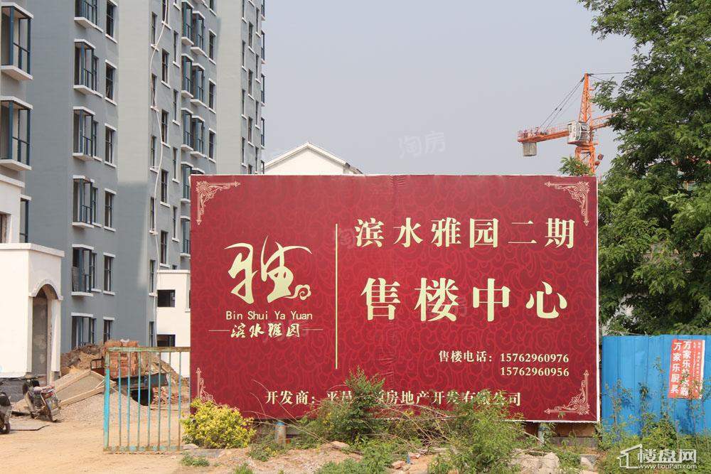 滨水雅园实景图