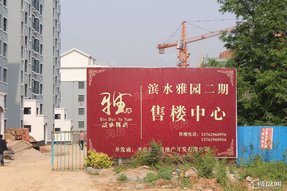 滨水雅园实景图