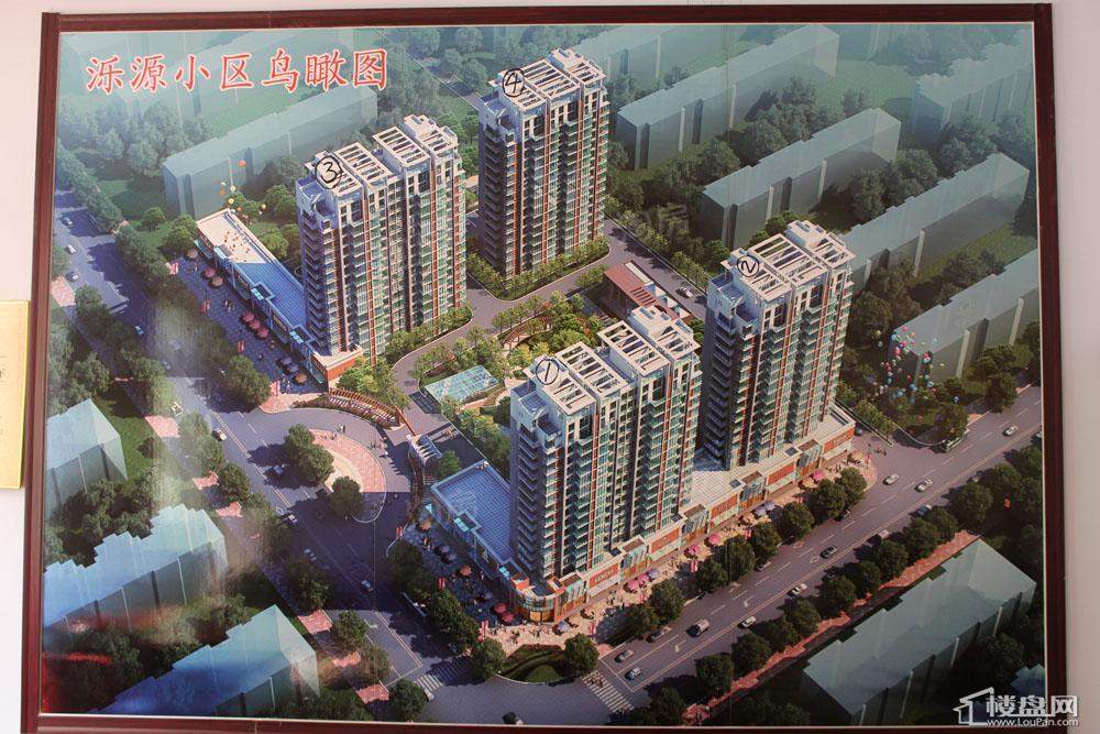 泺源小区实景图
