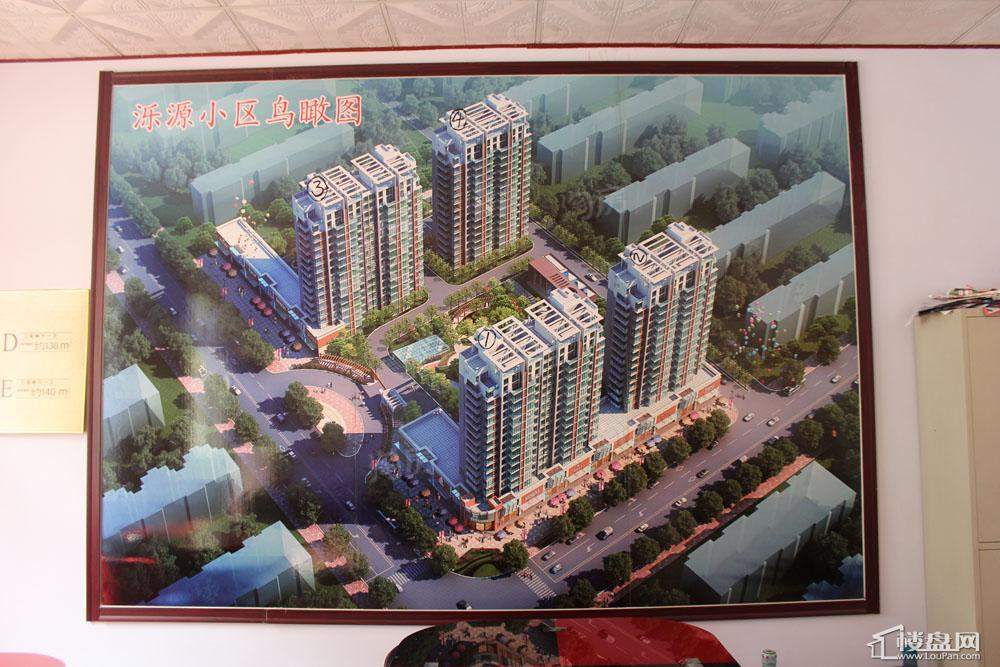 泺源小区实景图