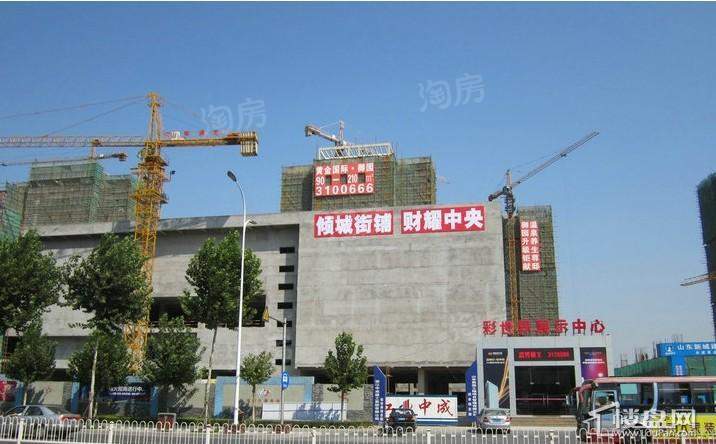 彩世界广场实景图