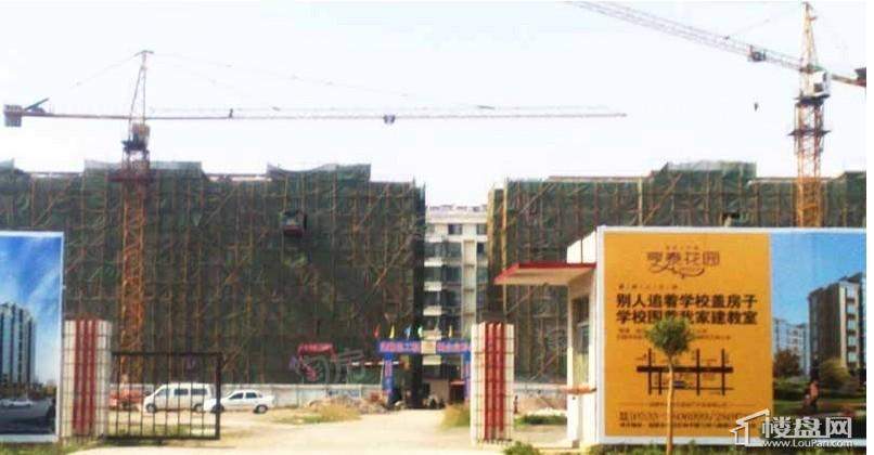 学府名城实景图