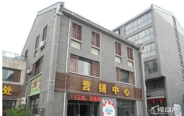 尚美第三城实景图