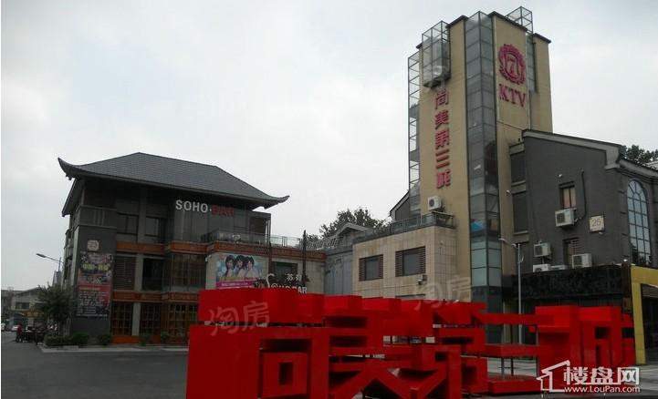 尚美第三城实景图