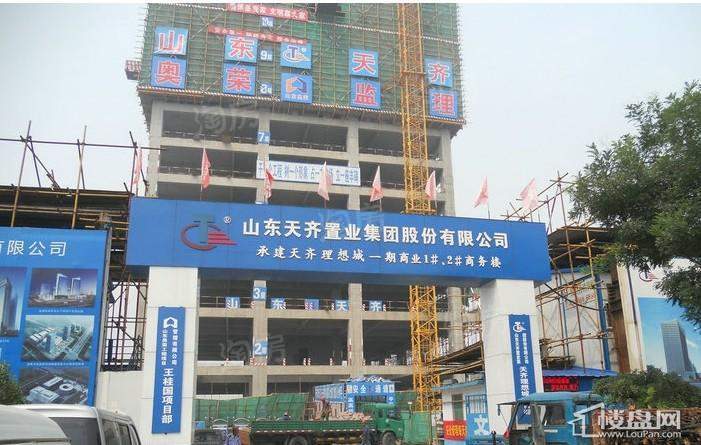 颐和大厦实景图