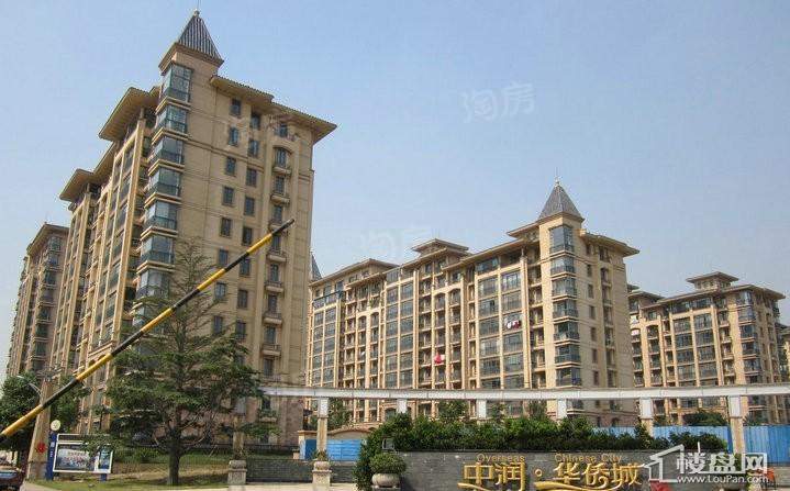 中润华侨城实景图