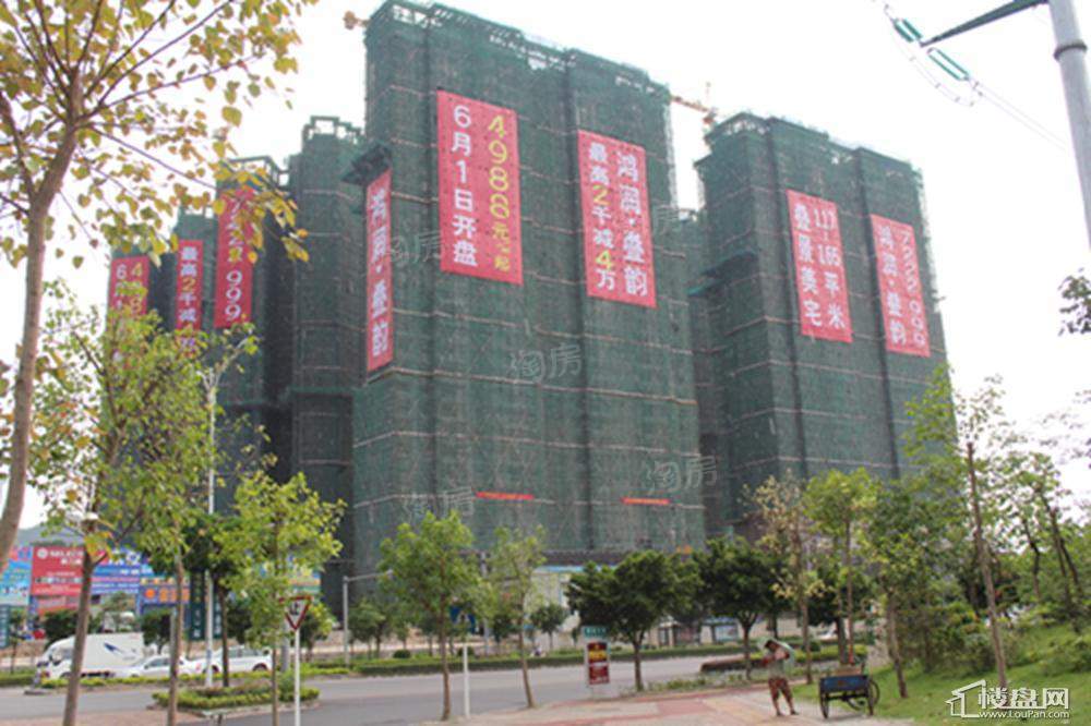 鸿润天和雅筑实景图