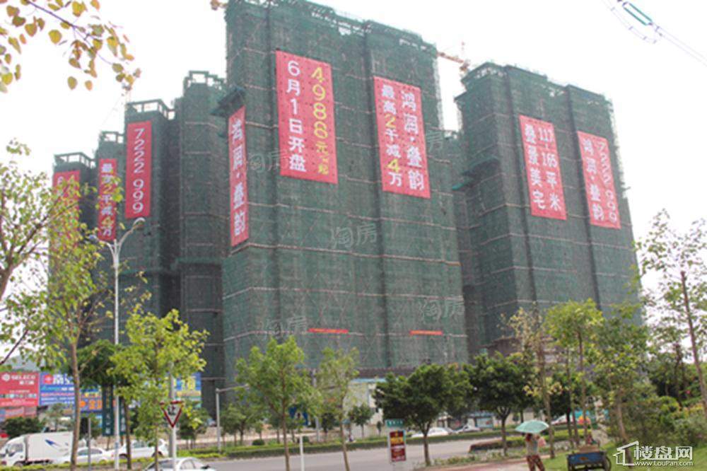 鸿润天和雅筑实景图