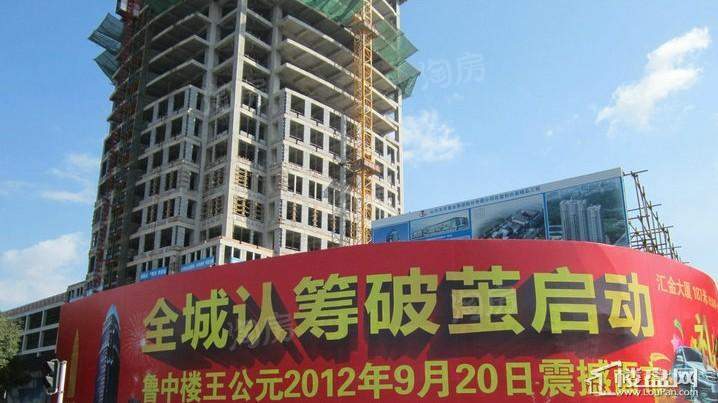 汇金大厦实景图