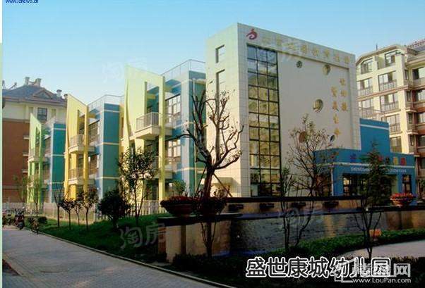 盛世康城三期怡园实景图