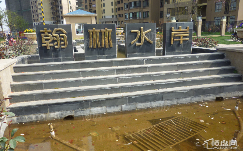 瑞泰翰林水岸实景图