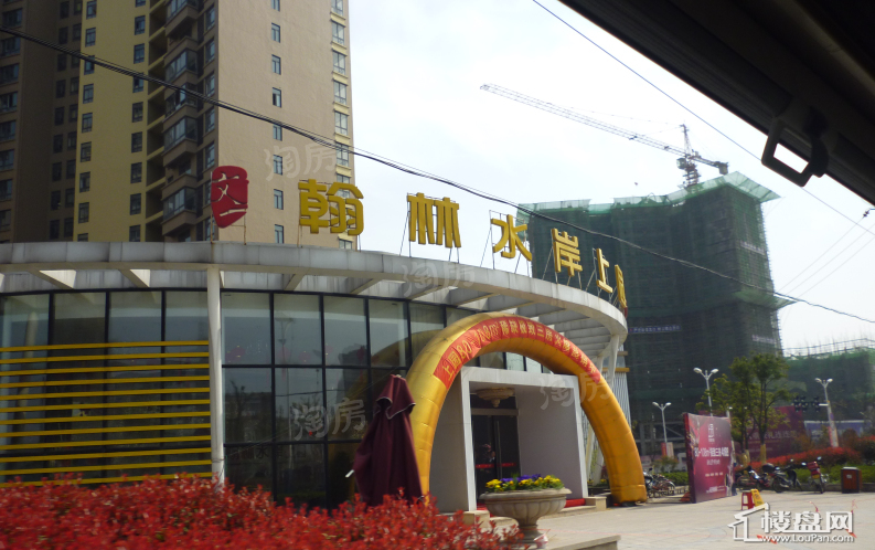 瑞泰翰林水岸实景图