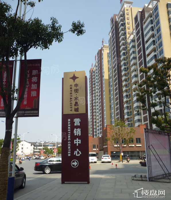 中街水晶城实景图