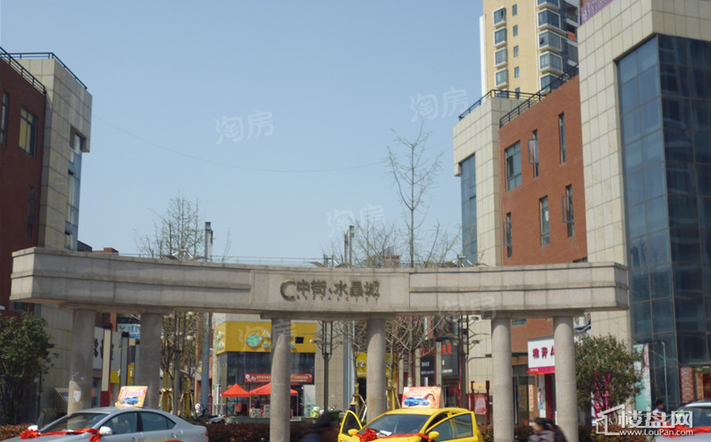 中街水晶城实景图
