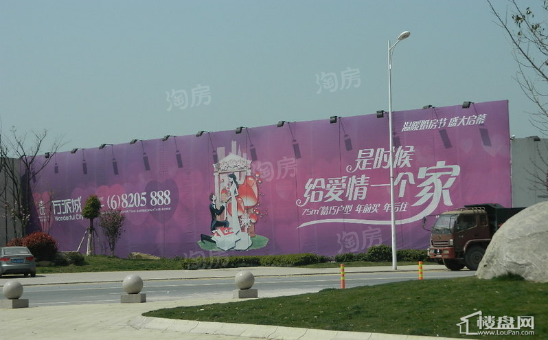 华邦万派城实景图