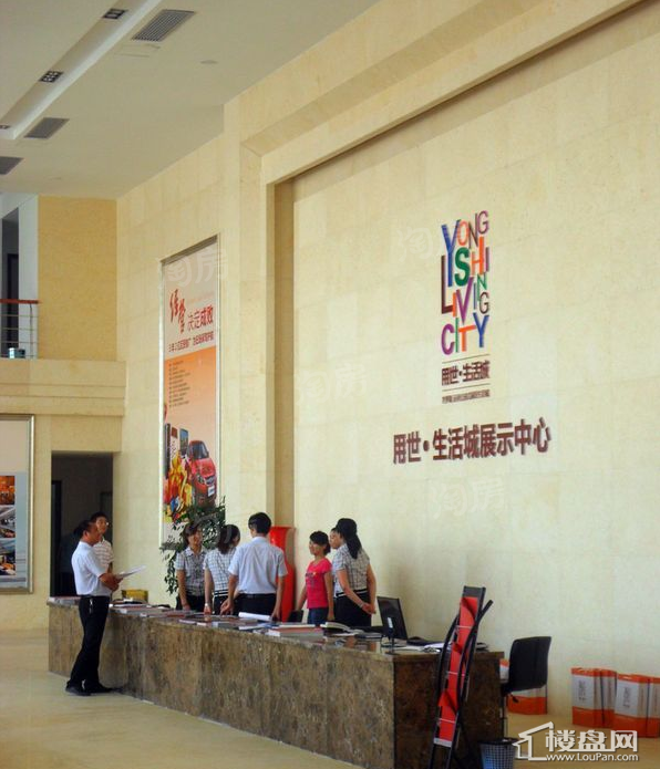 用世生活城实景图