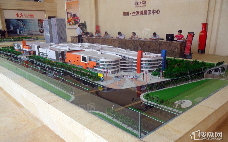 用世生活城实景图