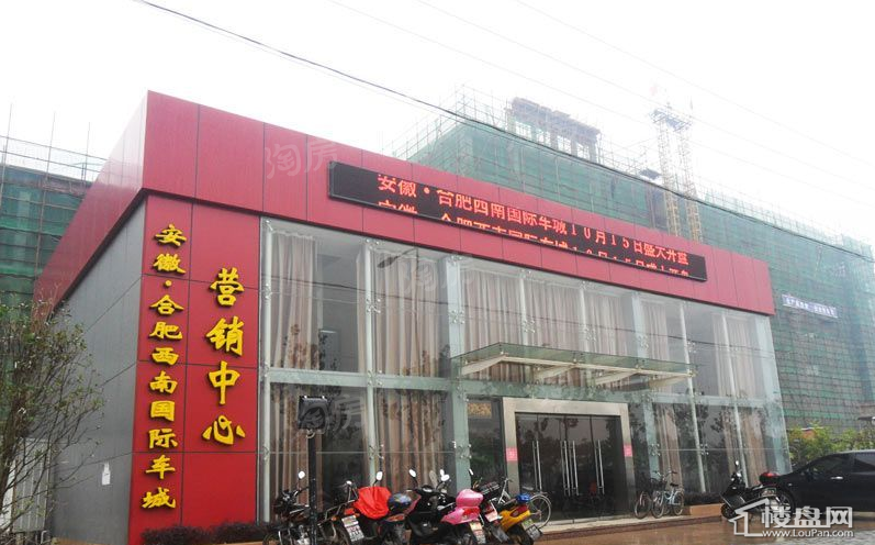 合肥西南国际车城实景图