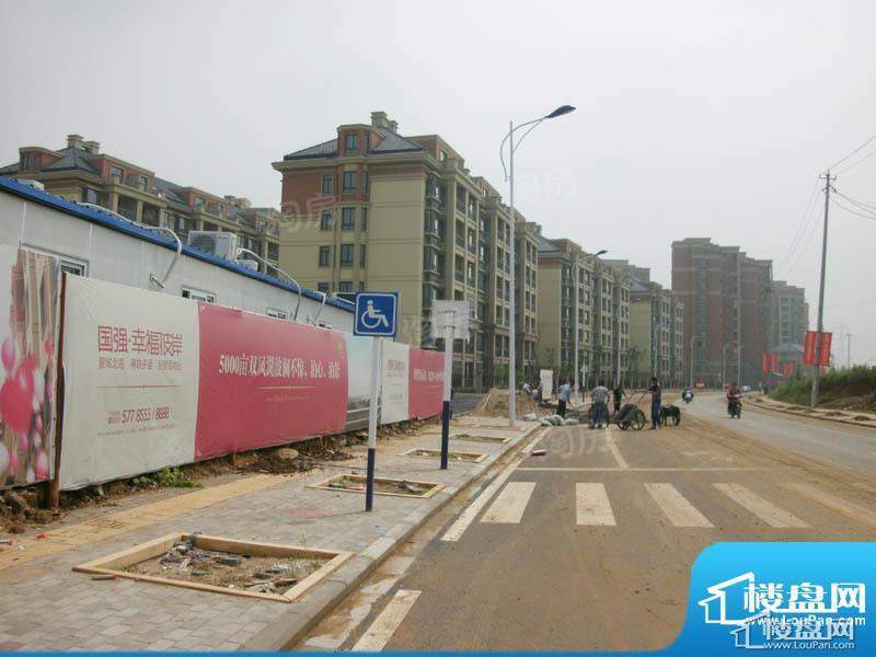国强幸福彼岸实景图